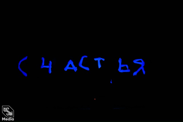 «Мы любим мир…» - спектакль детей с нарушением слуха состоялся в ТИСБИ
