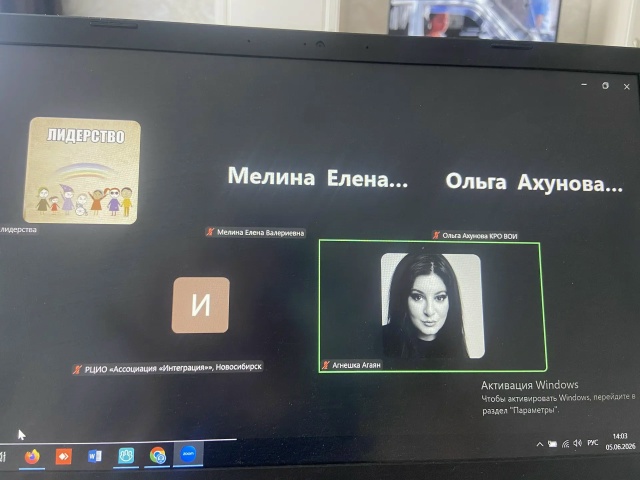 5 июня состоялся вебинар с РООИ «Перспектива»