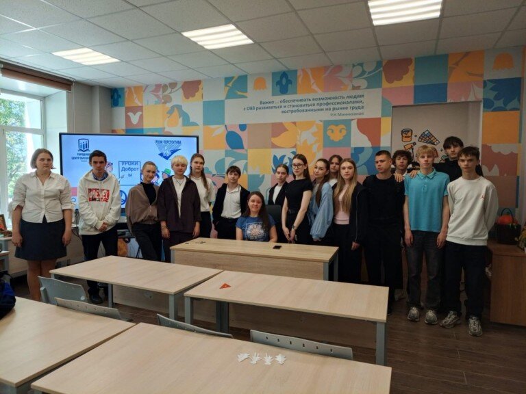 Педагогический колледж Уроки доброты