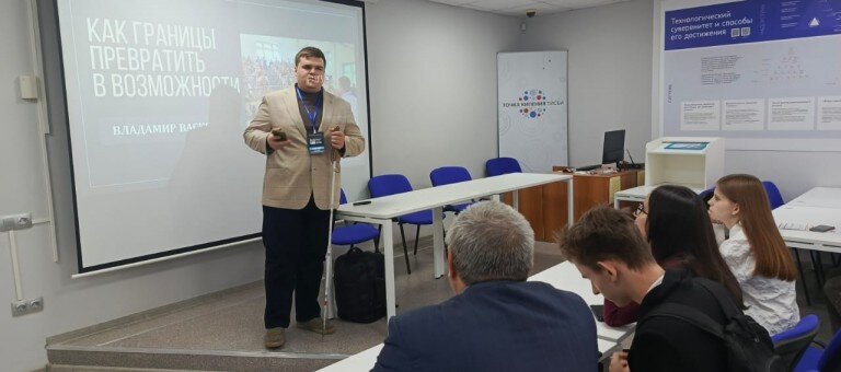 Встреча с Владимиром Васкевичем в Университете «ТИСБИ