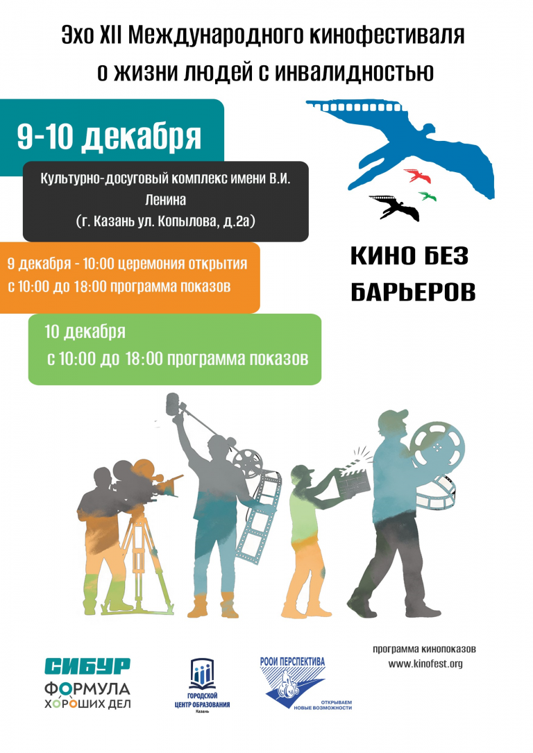 Пресс Релиз