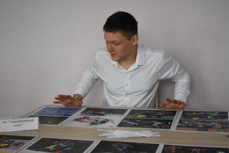 Урок параспорта школа №81.